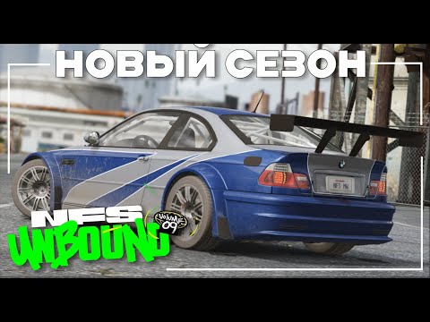 Видео: Разбор Трейлера Need For Speed Unbound Vol 9