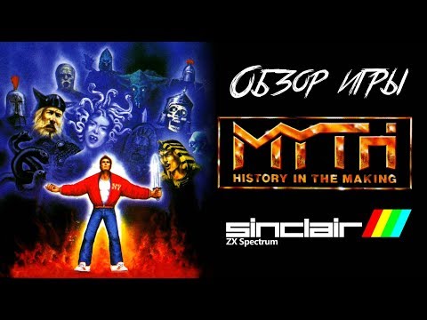 Видео: DHG #19 Обзор игры Myth: History in the Making для ZX Spectrum/Amstrad CPC/Amiga cd32/Commodore 64