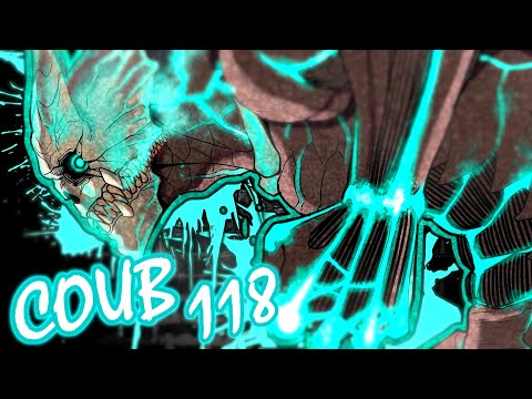 Видео: Лучшие аниме приколы #118 | Аниме приколы под музыку | Anime COUB | Decy