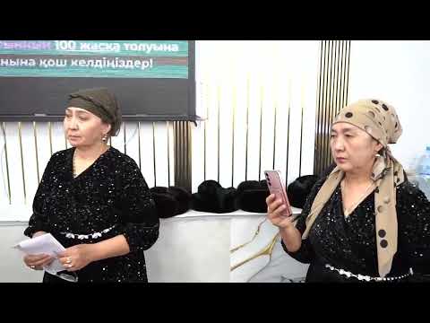 Видео: 1 12 2024 Ас қабыл болсын!