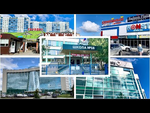 Видео: Нижневартовск. 6 микрорайон. Мой родной 
