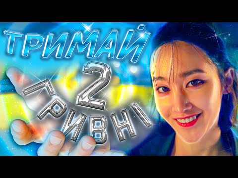 Видео: Огляд дорами "Паперовий будинок: Корея" 2.0