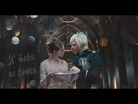 Видео: Мэри и Крысиный король - Бал