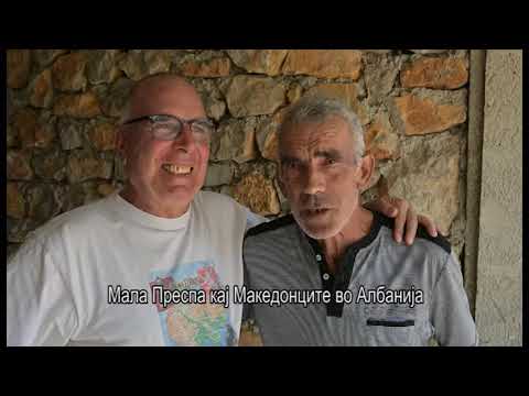 Видео: ARMAKEDONSKI SLAVI VO LJUBOV ISUSOVA 4 /АРМАКЕДОНСКИ СЛАВИ ВО ЉУБОВ ИСУСОВА ВО МАЛА ПРЕСПА 4