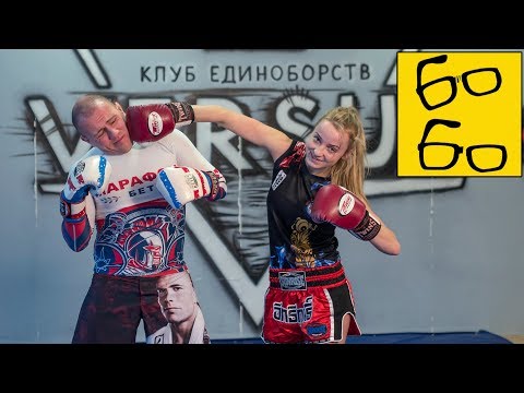 Видео: Оверхенд, боло-панч и заряженный левый боковой — жесткие удары для девушек с Владиславом Коротких