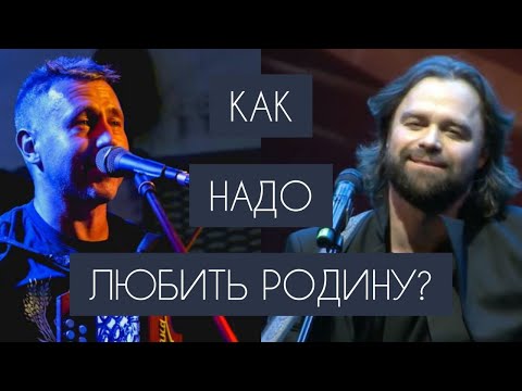 Видео: ПАТРИОТИЗМ | Игорь Растеряев vs Виталий Гогунский