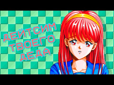 Видео: Обзор Tokimeki Memorial