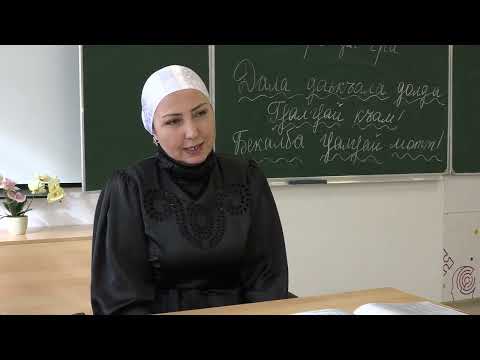 Видео: Г1алг1ай мотт 140224 автор Батайнаькьан Хьава