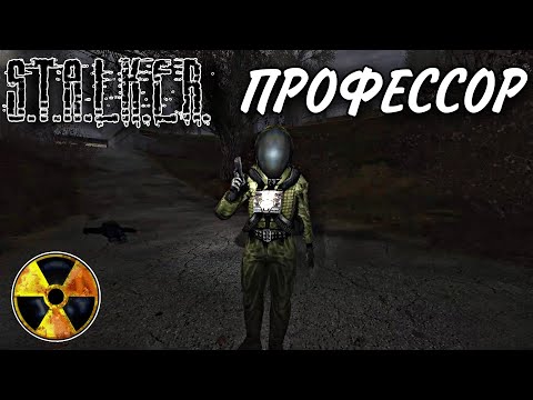 Видео: Сталкер: Тень Чернобыля | S.T.A.L.K.E.R.: Shadow of Chernobyl - НОЧНЫЕ ПОСТРЕЛУШКИ #14  [Мастер]