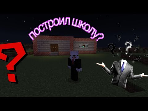 Видео: Построила школу? |Gabriela_Minecraft #minecraft