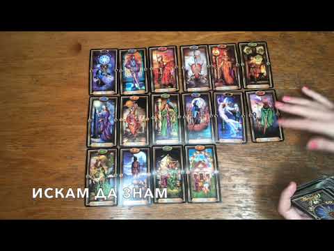 Видео: Щастието, което идва към вас