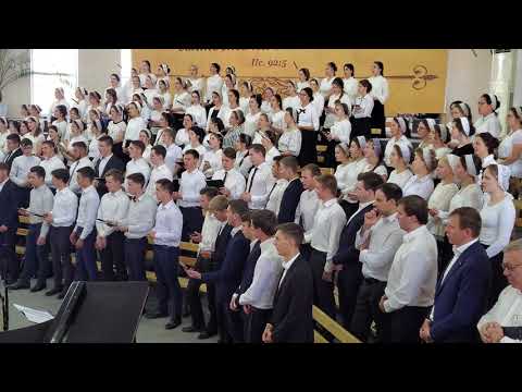 Видео: Не ужасайся не страшись - Регентские Курсы 2019