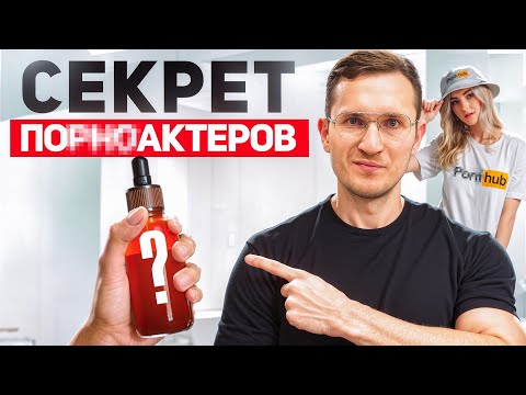Видео: Эта Добавка Нужна КАЖДОМУ МУЖЧИНЕ После 30 лет (эффективность и безопасность доказана наукой)