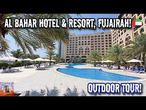 Видео: Потрясающая экскурсия на свежем воздухе по отелю и курорту Al Bahar в Фуджейре, ОАЭ! 🇦🇪.