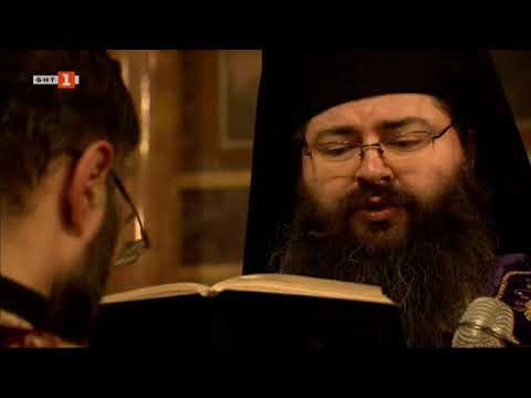 Видео: Домът на вярата - 15.03.2020 по БНТ