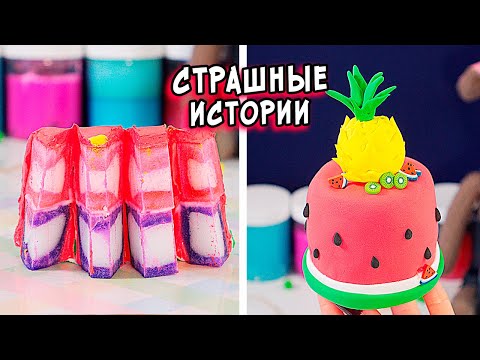 Видео: ЯПОНСКИЕ СТРАШНЫЕ истории. СБОРНИК СТРАШИЛОК и слаймы