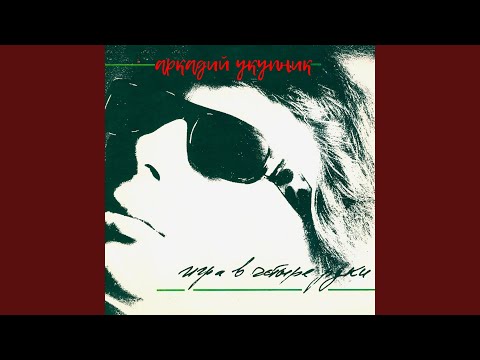 Видео: Рябиновые бусы