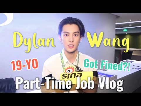 Видео: Видеоблог Дилана Вана в 19 лет!💥Первый поцелуй неловкий? 💘Тип девушки? 🆘Потерянный в детстве! │ Вопр