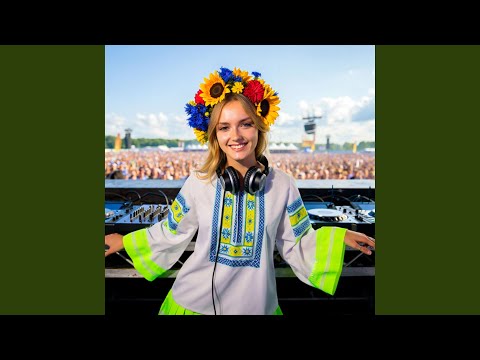 Видео: Ось, бач, яка я