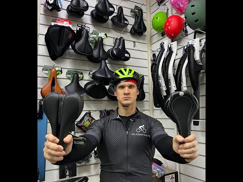 Видео: КАК ПРАВИЛЬНО ВЫБРАТЬ СЕДЛО. БЕРЕГИ ПРОМЕЖНОСТЬ