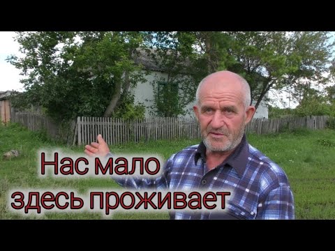 Видео: Большое и почти заброшенное село Островка