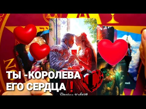 Видео: 🔥ТВОЯ СОПЕРНИЦА -КАК ЖЕ ОНА ТЕБЯ НЕНАВИДИТ И ЗАВИДУЕТ❗ТЫ ЗАБРАЛА У НЕЁ ВСЕ #таро #гадание #tarot