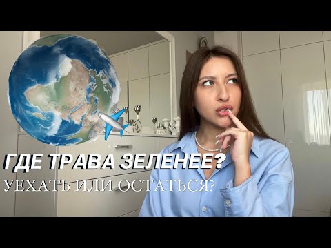 Видео: ПОКАЗАТЕЛИ К ЭМИГРАЦИИ в натальной карте