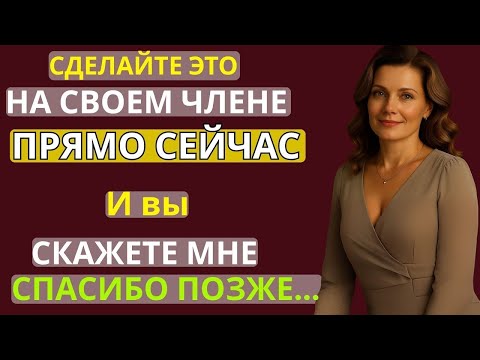 Видео: Это должен посмотреть каждый пожилой человек Мудрость стоицизма