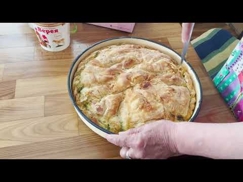 Видео: Пещерски зелник  с киселец