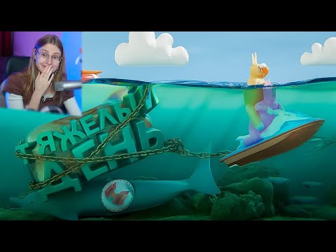 Видео: Тяжелый День (Super Bunny Man) \ Marmok \ Реакция