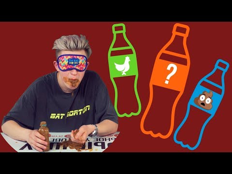 Видео: ВЫБЕРИ ПРАВИЛЬНУЮ БУТЫЛКУ ЧТОБЫ ВЫЖИТЬ