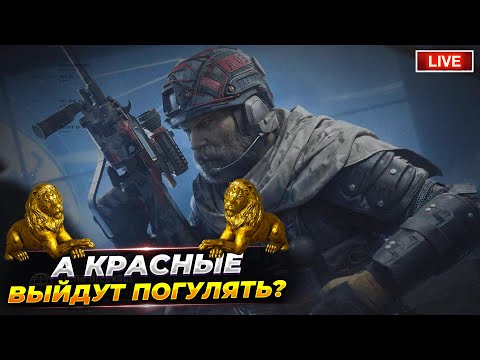 Видео: Слил вчера 10 Миллионов так что сегодня Фармлю | Arena Breakout СТРИМ