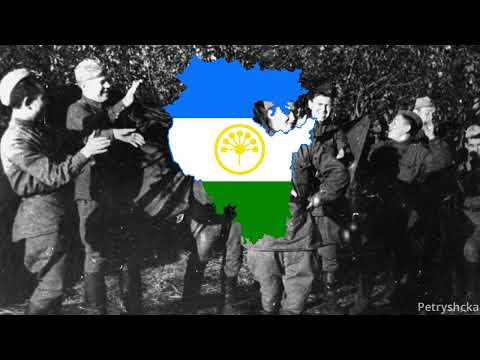 Видео: "Шаймуратов Генерал" - (Russian) Bashkir Patriotic Song