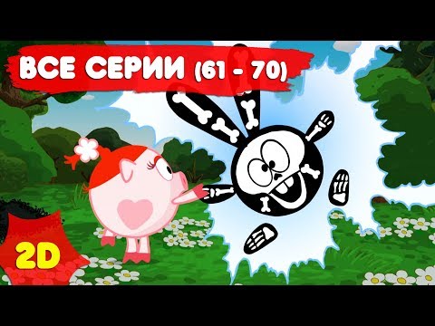 Видео: Смешарики 2D с самого начала. Часть 7