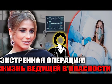 Видео: Шок! Юлия Барановская срочно госпитализирована: что случилось с телеведущей?