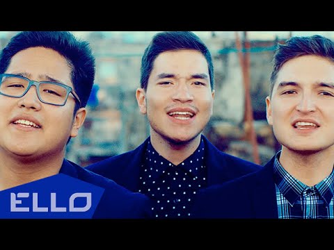 Видео: The Jigits - В эту ночь