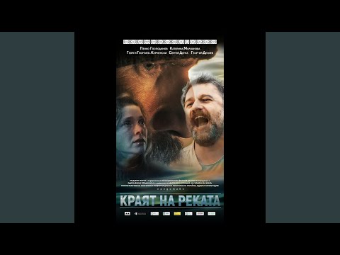Видео: Страст