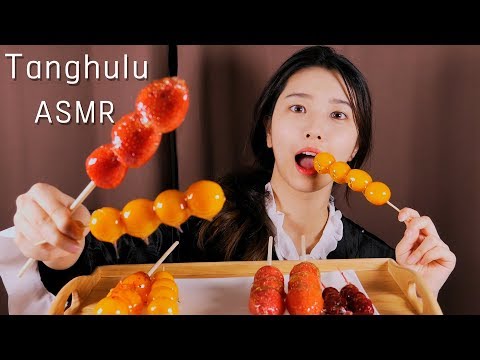 Видео: Домашние маленькие оранжевые конфеты [ASMR]