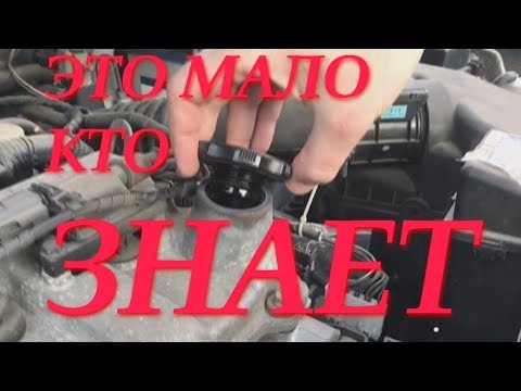 Видео: КАК ПРАВИЛЬНО ПРОВЕРИТЬ ДВИГАТЕЛЬ МАШИНЫ ПЕРЕД ПОКУПКОЙ \ 5 ПРОСТЫХ СОВЕТОВ