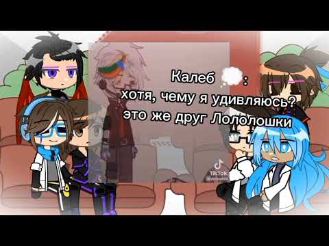 Видео: Реакция И.М. на М.т/и (эксперимент)// (1/?) [ *siren* ]