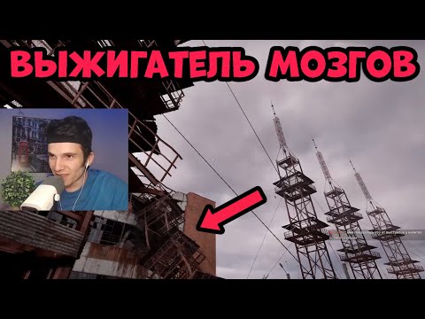 Видео: КАК ИЗМЕНИЛСЯ РАДАР В STALKER 2 ? РЕАКЦИЯ ФАНАТА