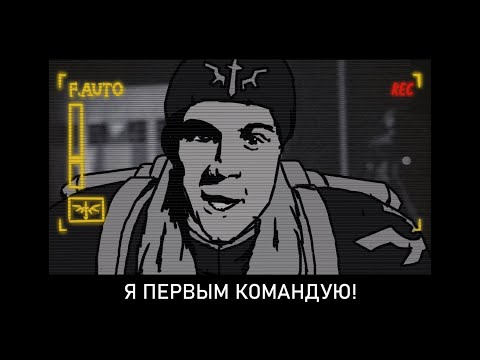 Видео: Что Лев укрыл под сенью тёмных тайн