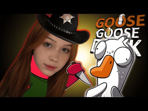 Видео: САМАЯ УЖАСНАЯ ИГРА | GOOSE GOOSE DUCK