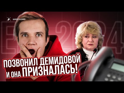 Видео: Что будет на ЕГЭ 2024 по физике?