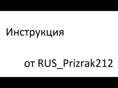 Видео: Как играть по сети в Shaun White Snowboarding