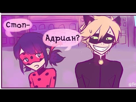 Видео: ПАРИЖ БЕЗ КОТА НУАРА / Милые и смешные комиксы #ЛедиБаг И #СуперКот / КОМИКС ЛЕДИ БАГ И СУПЕР КОТ