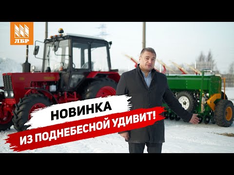 Видео: Новинка с продуманной конструкцией. Обзор зерновой сеялки из Китая