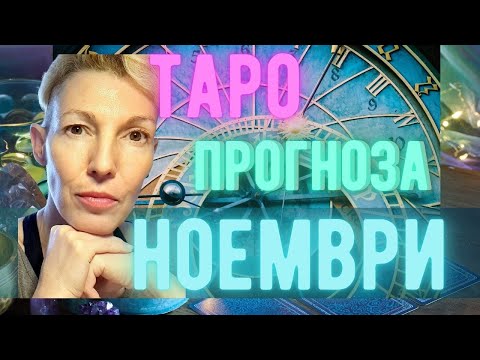 Видео: ЗА ВСЯКА ЗОДИЯ!