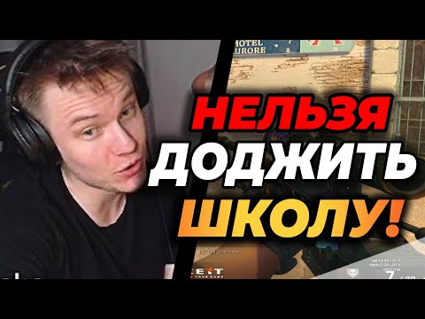 Видео: РАЧЕЛ ПРО УЧЁБУ В ШКОЛЕ! // ПОЧЕМУ НЕЛЬЗЯ ЗАБРАСЫВАТЬ УЧЁБУ?!