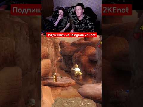 Видео: #прохождение #втренде #gaming #игры #twitch #youtube #твич #shorts #стрим #рекомендации #рек #реки